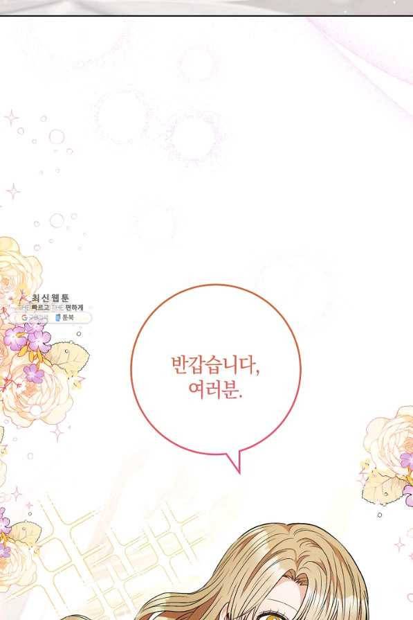 원 페어 레이디 62화 23