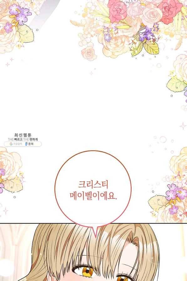 원 페어 레이디 62화 25