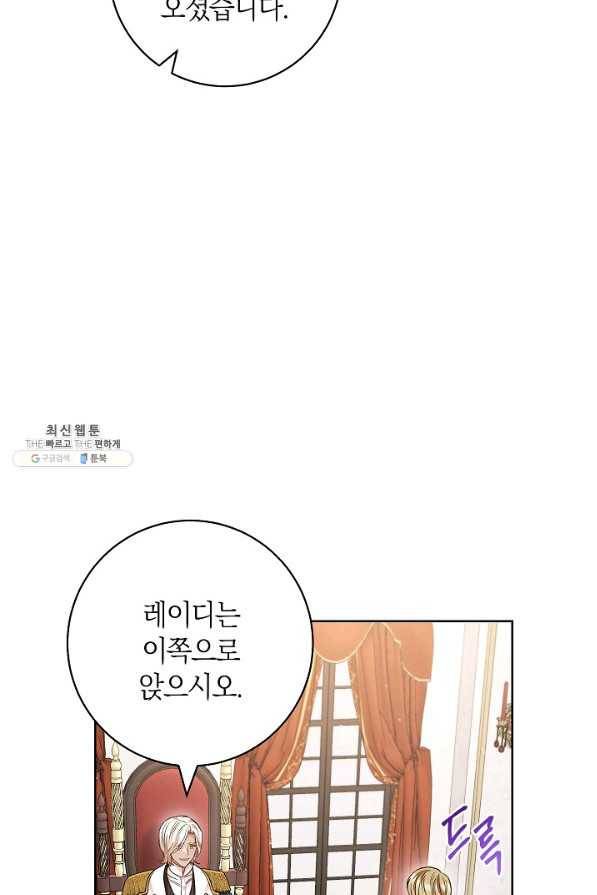 원 페어 레이디 62화 28