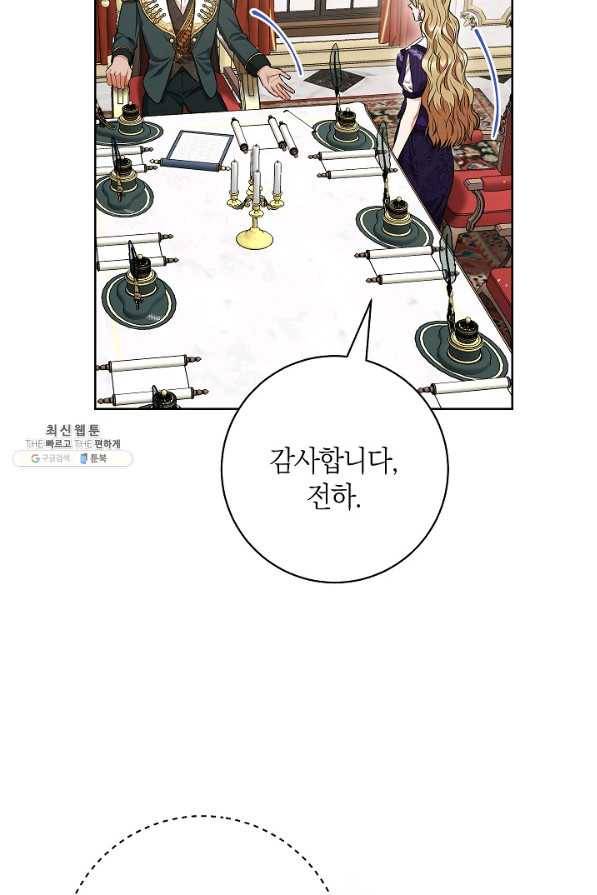 원 페어 레이디 62화 29