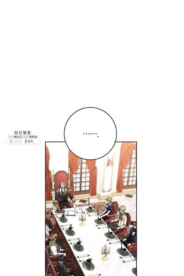 원 페어 레이디 62화 36