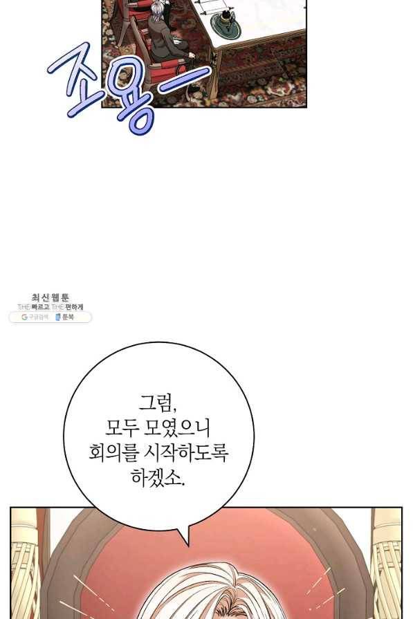 원 페어 레이디 62화 37