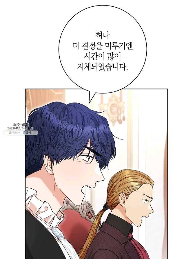원 페어 레이디 62화 52