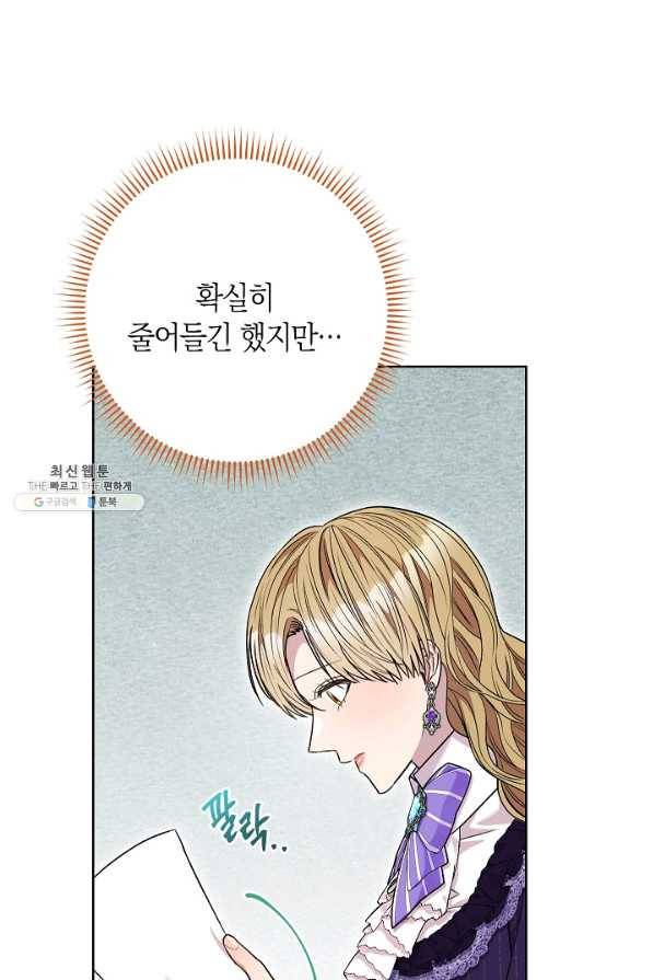 원 페어 레이디 62화 55