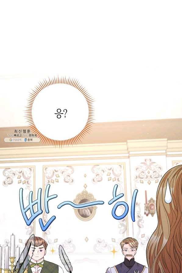 원 페어 레이디 62화 57