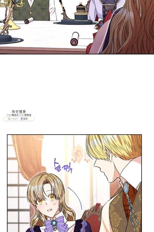 원 페어 레이디 62화 58