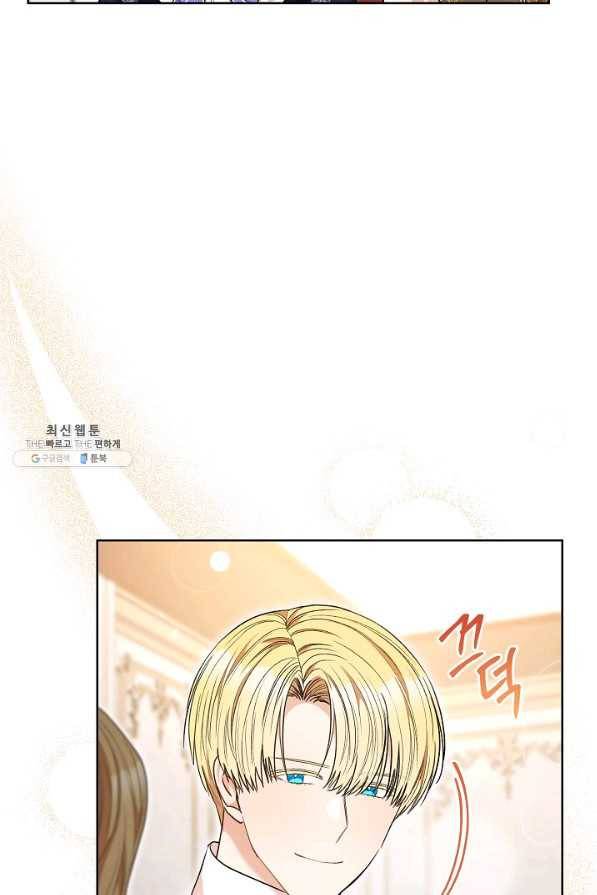 원 페어 레이디 62화 59