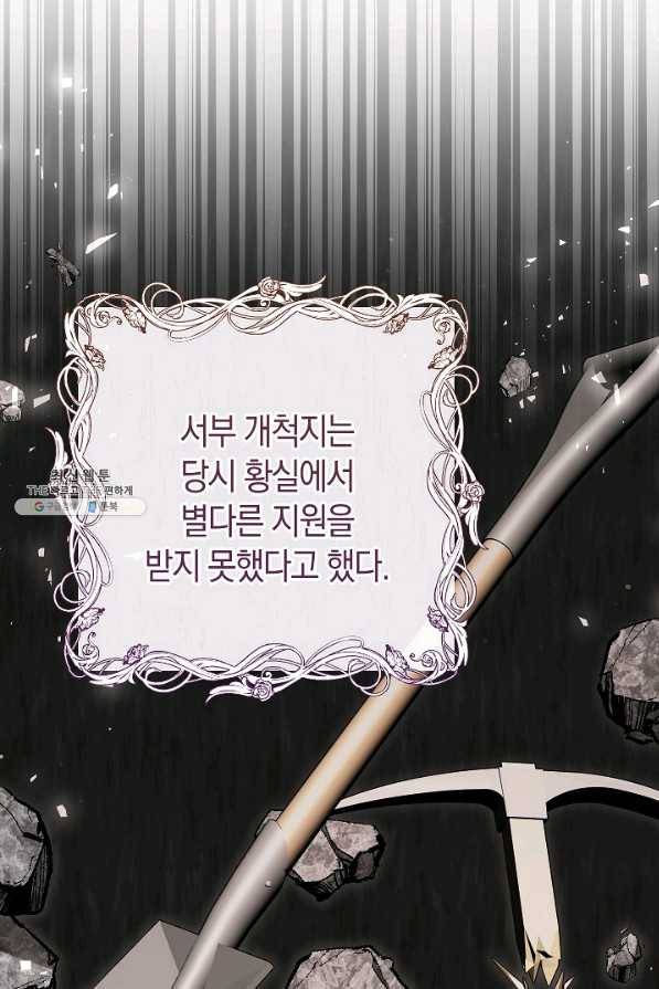 원 페어 레이디 62화 66