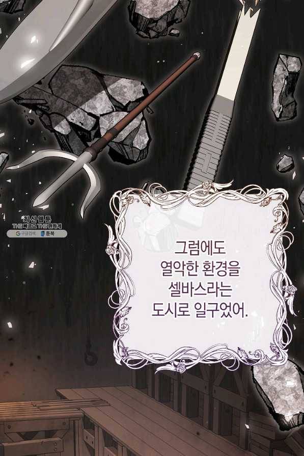 원 페어 레이디 62화 67