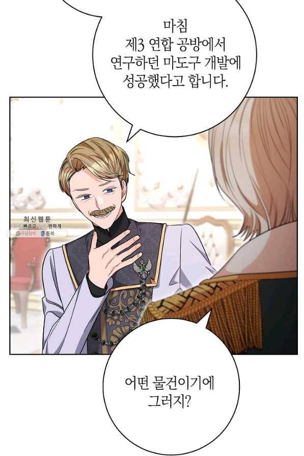 원 페어 레이디 62화 73