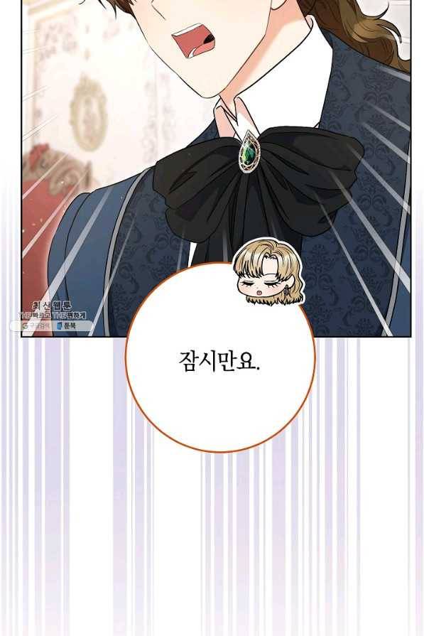 원 페어 레이디 62화 93
