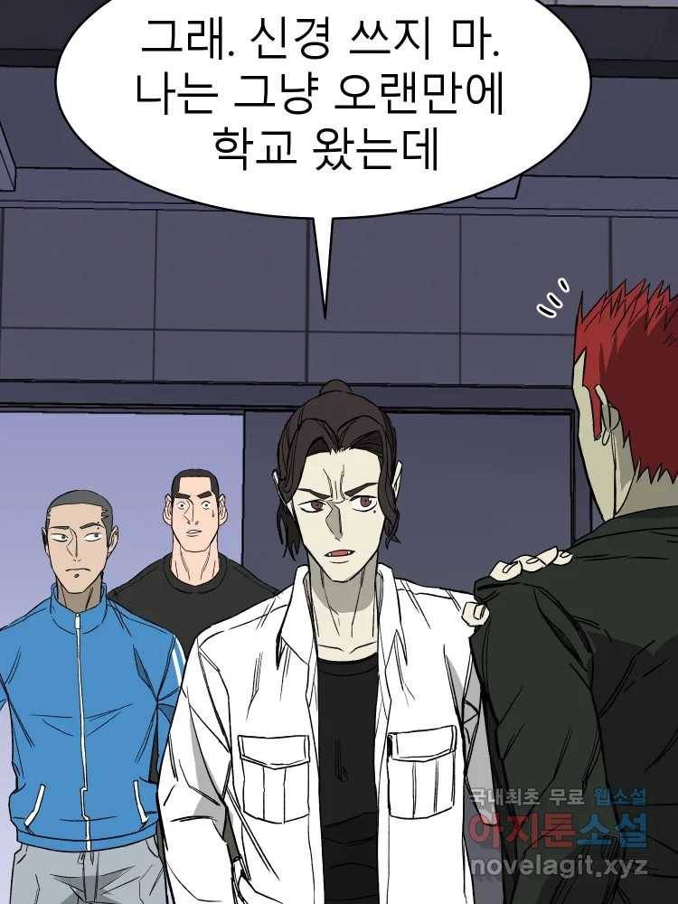 D-30 26화 9