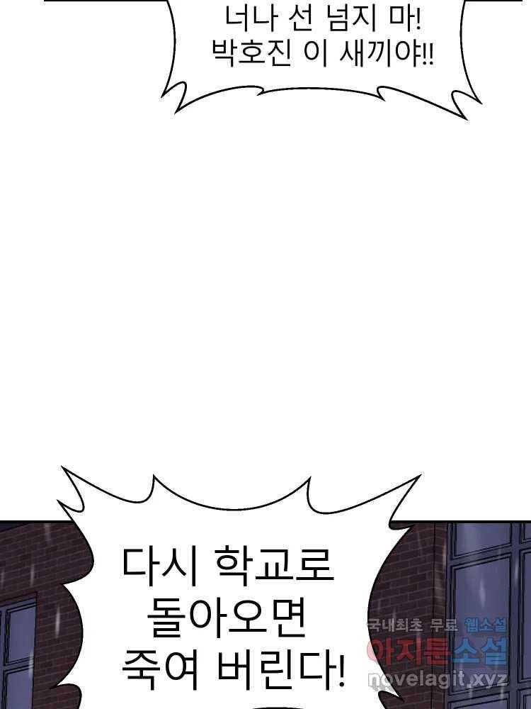 D-30 26화 20