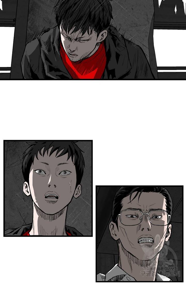계시록 23화 3