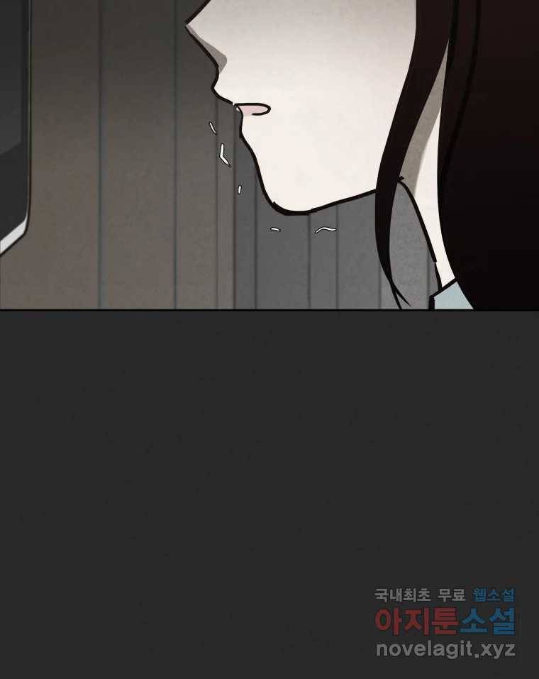 계단 25화 2