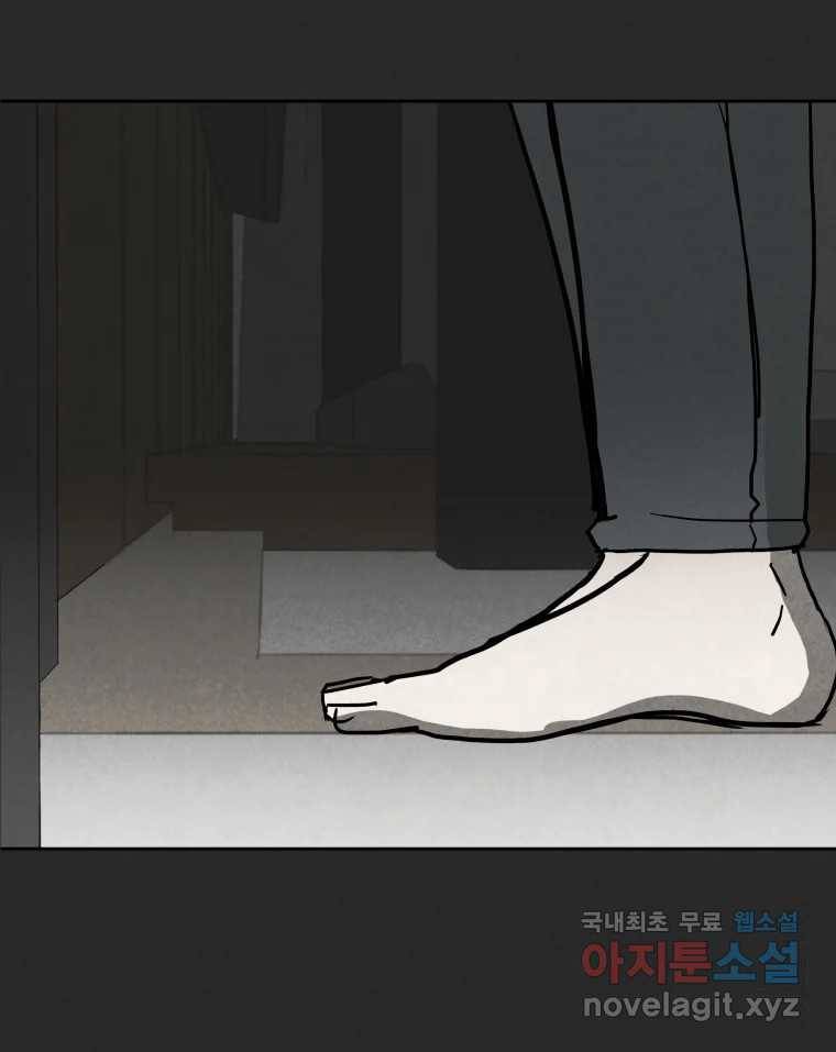 계단 25화 3