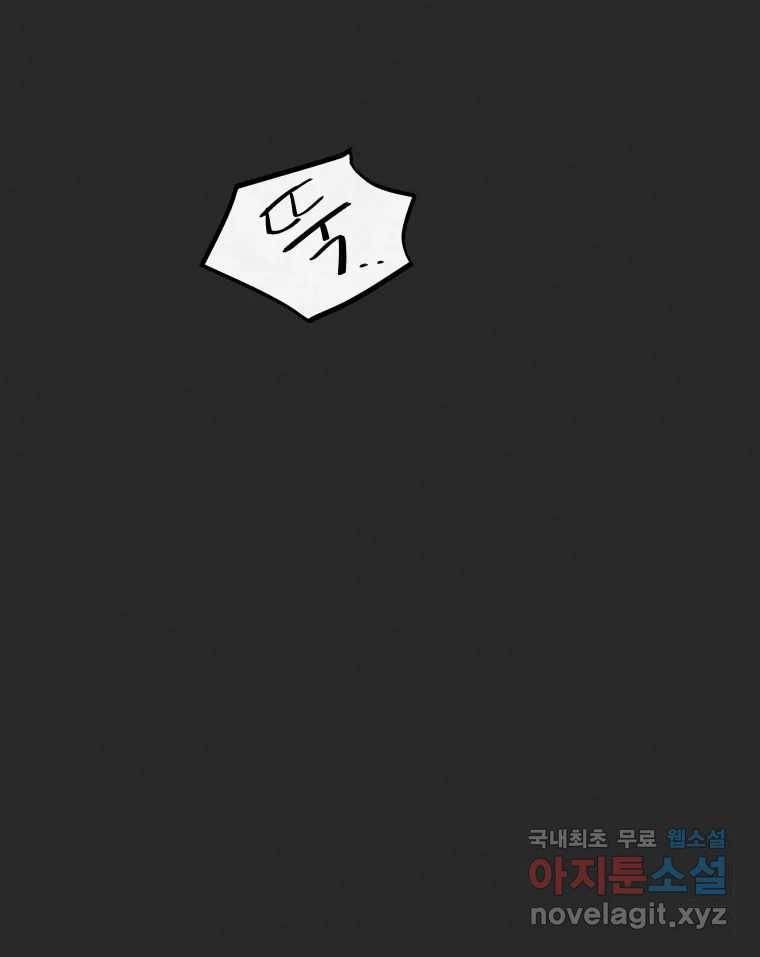 계단 25화 4