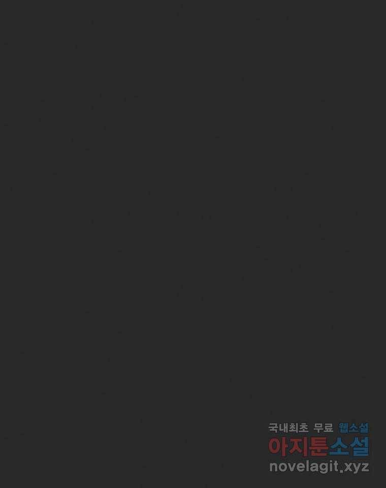 계단 25화 6