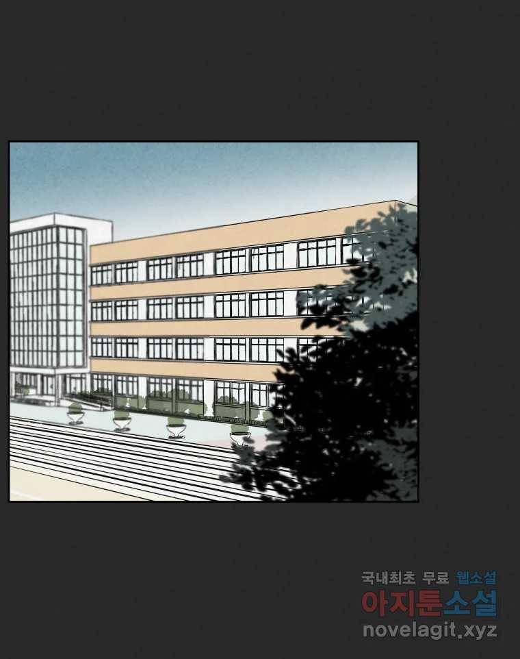 계단 25화 7