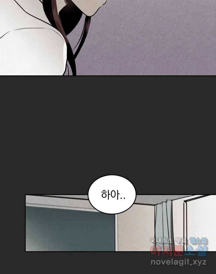 계단 25화 10