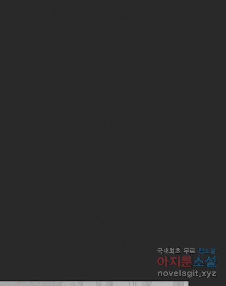 계단 25화 11