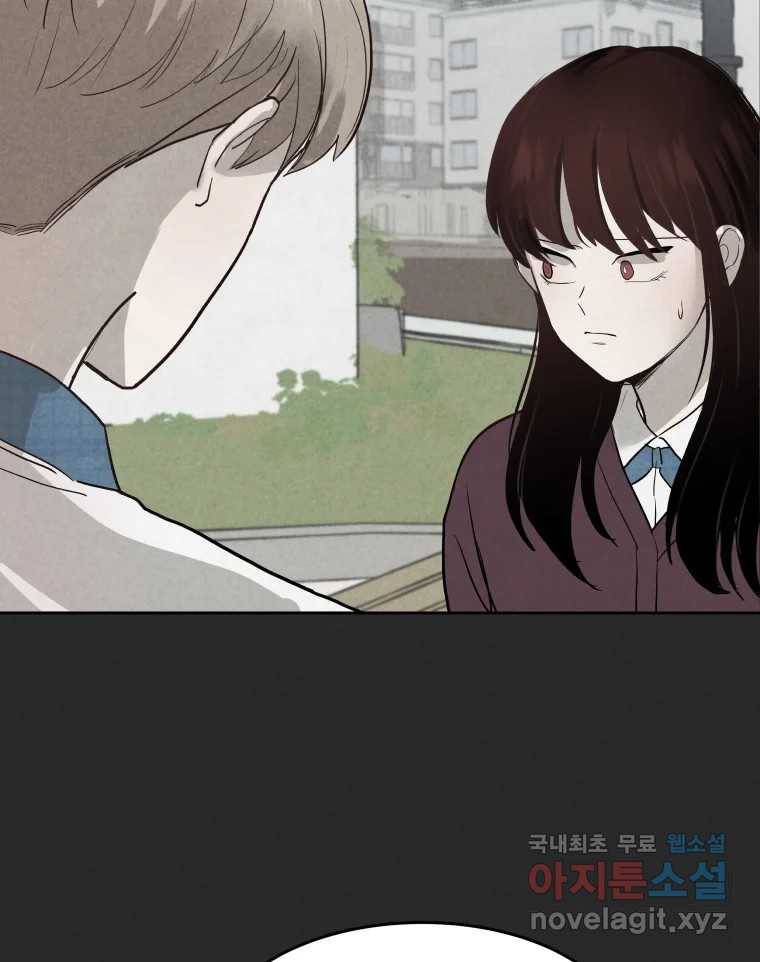 계단 25화 13