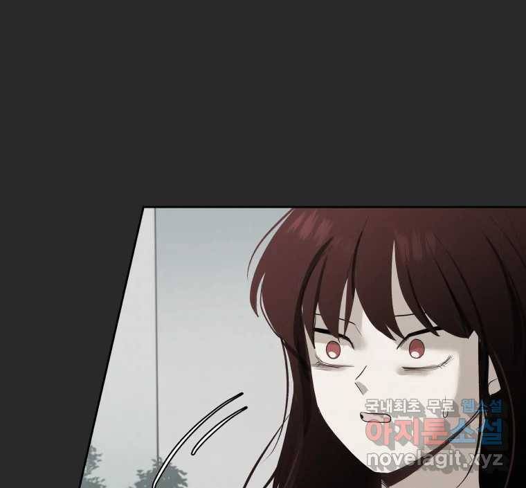 계단 25화 23