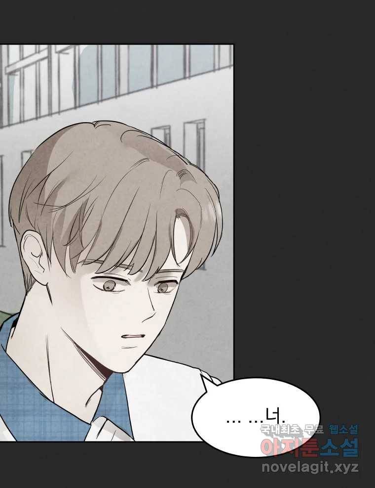 계단 25화 34