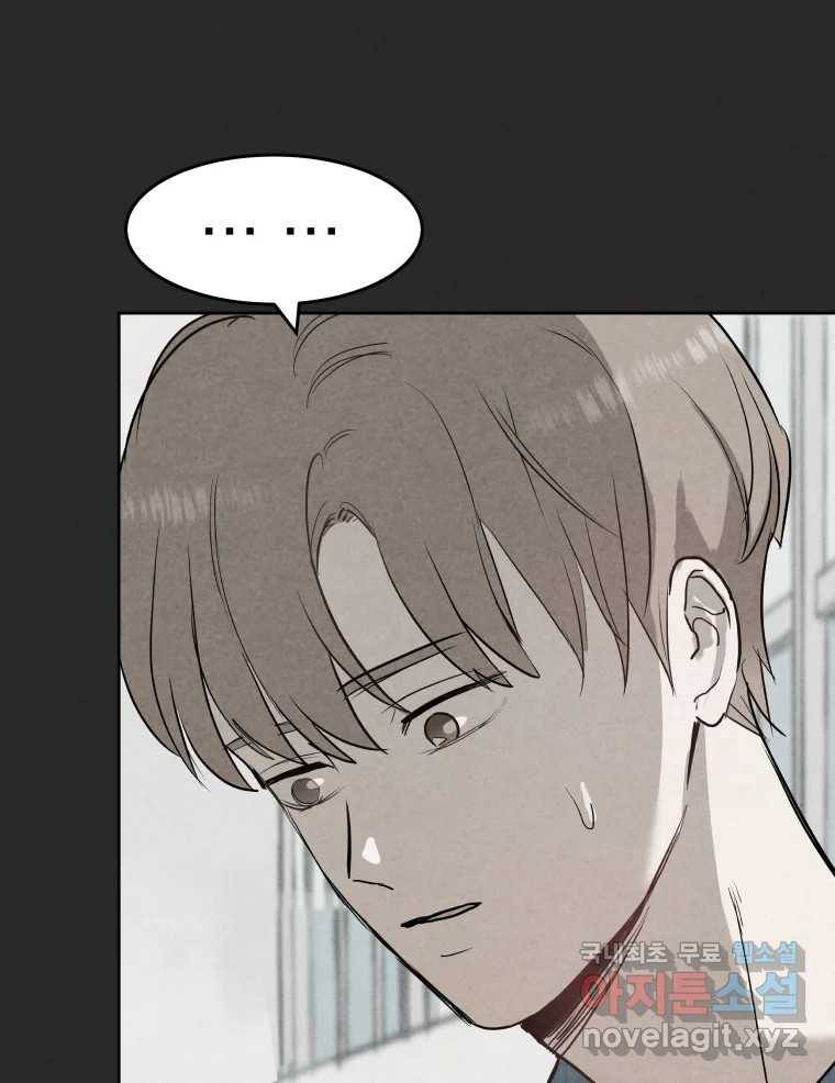 계단 25화 42