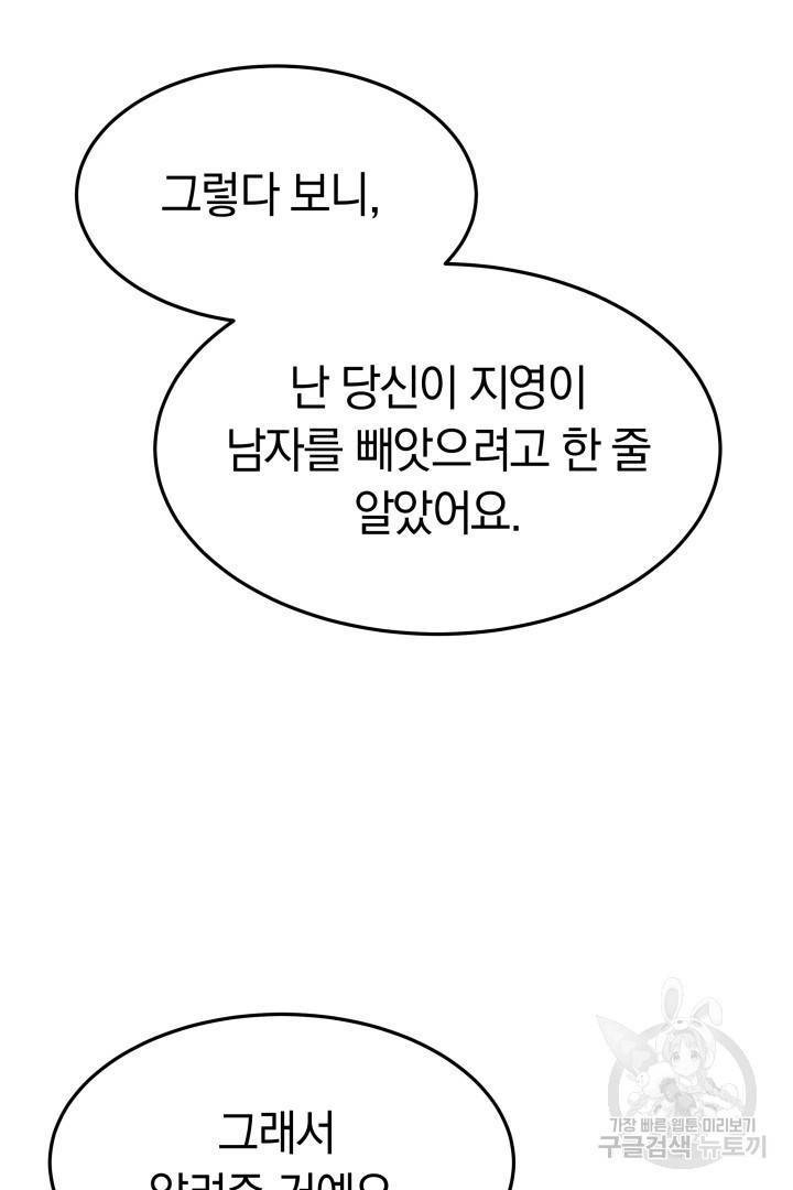 계단 25화 44