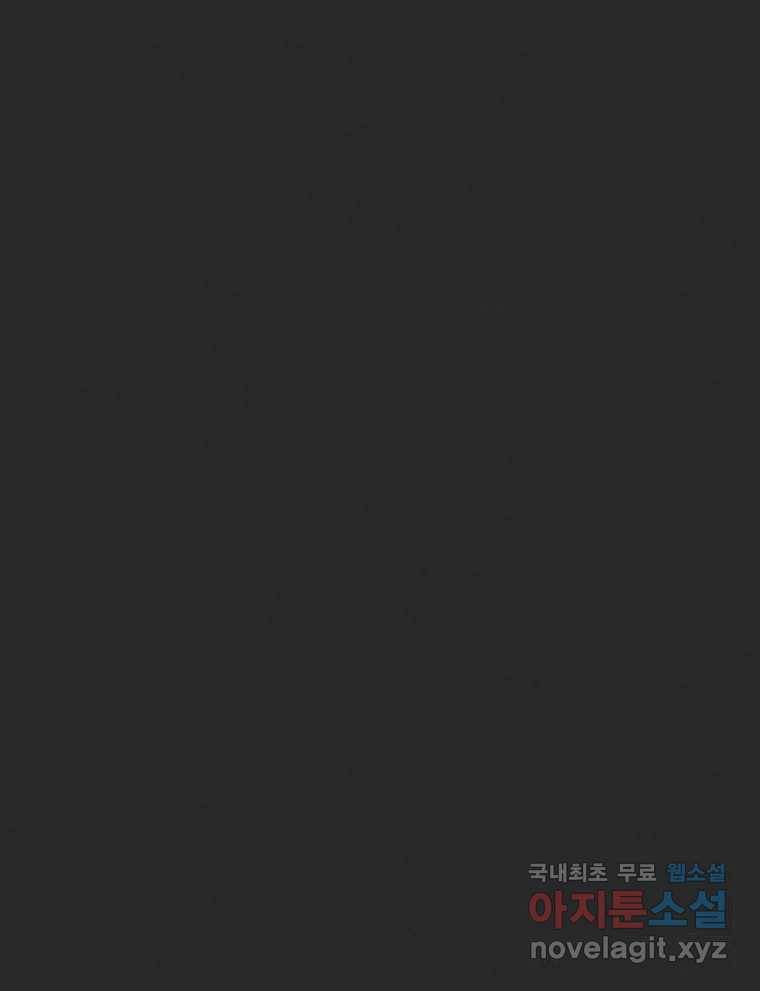 계단 25화 55