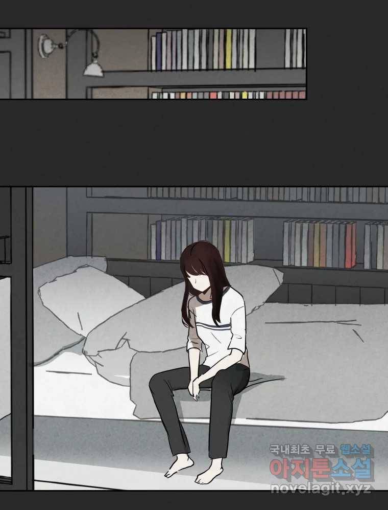 계단 25화 56