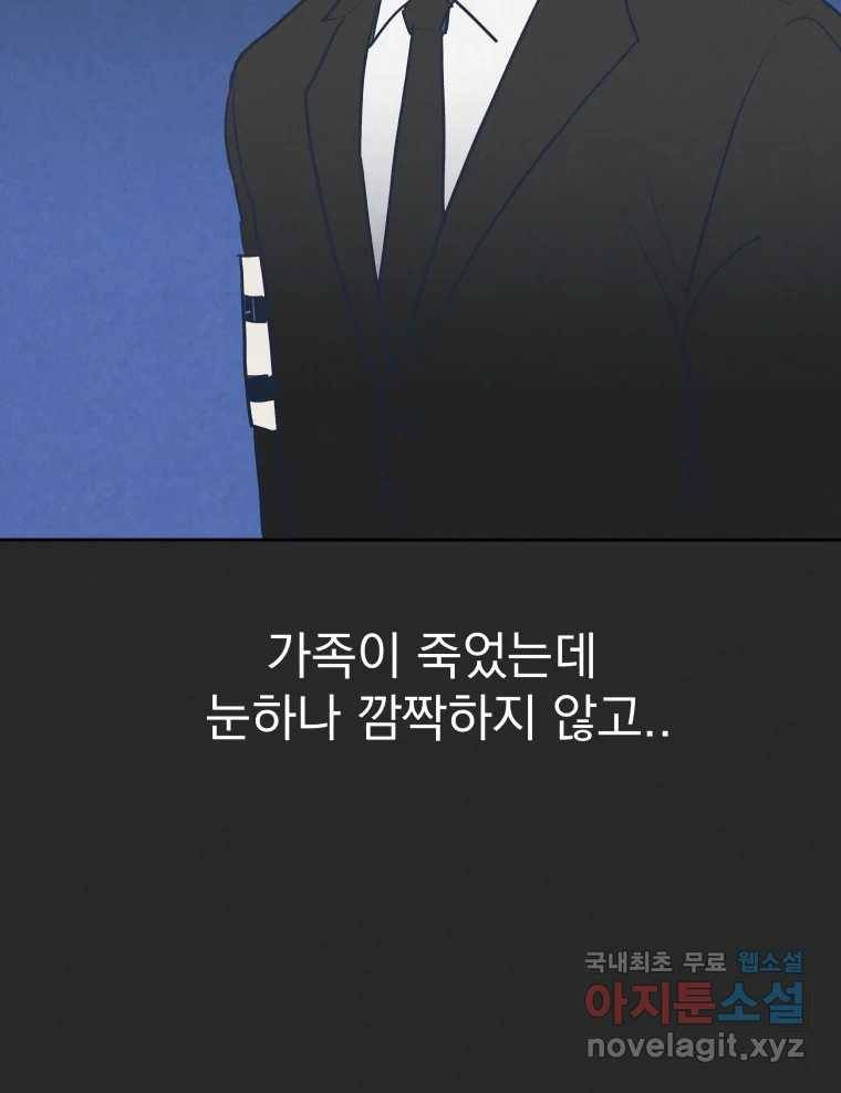 계단 25화 60