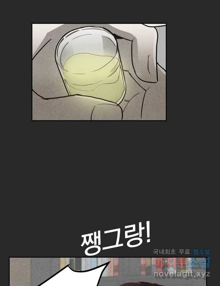 계단 25화 62