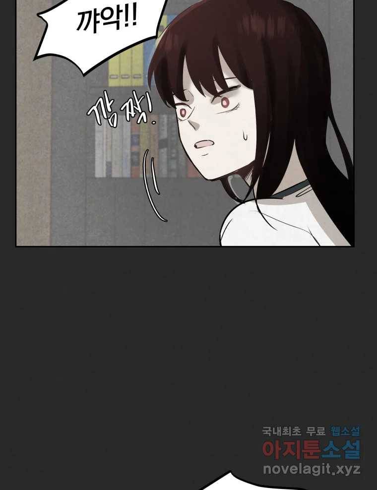 계단 25화 63