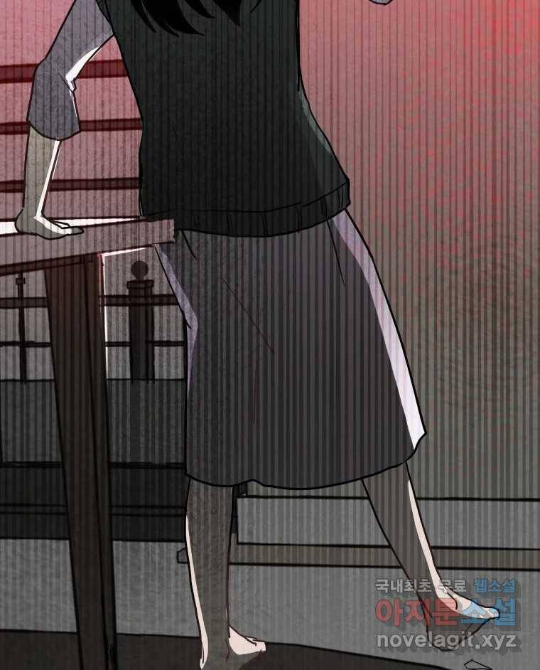 계단 25화 66