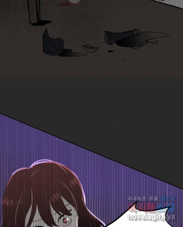 계단 25화 67