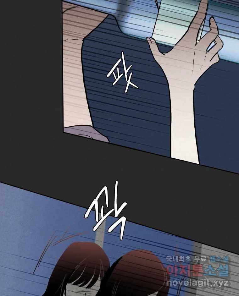 계단 25화 70