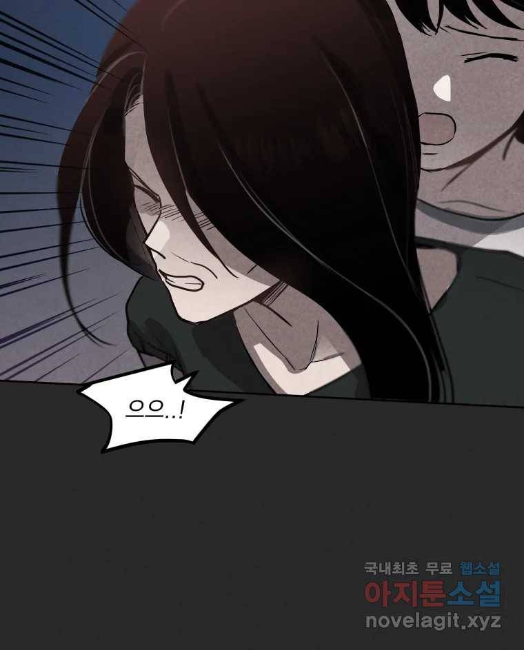 계단 25화 72