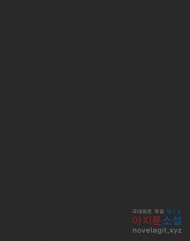 계단 25화 84