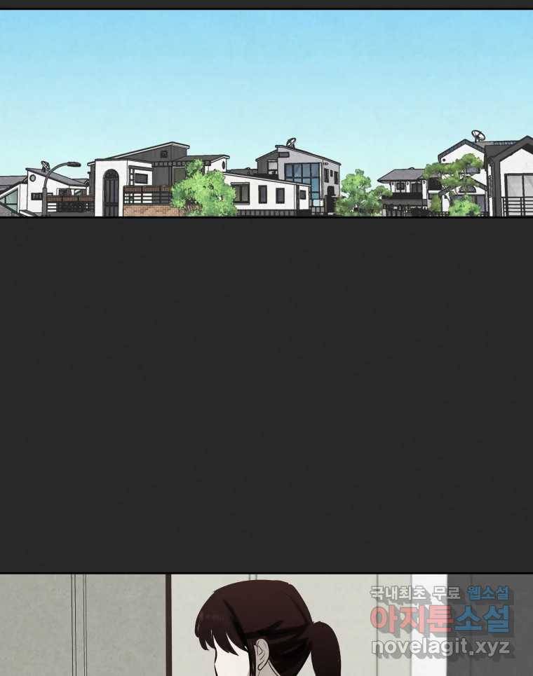 계단 25화 85