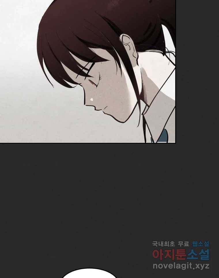 계단 25화 87