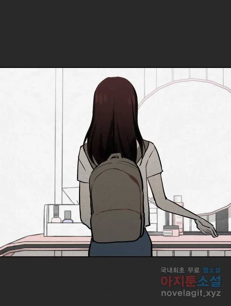 계단 25화 89