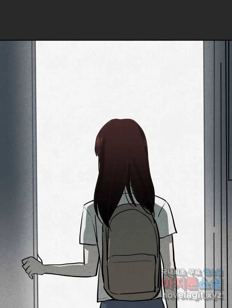 계단 25화 93