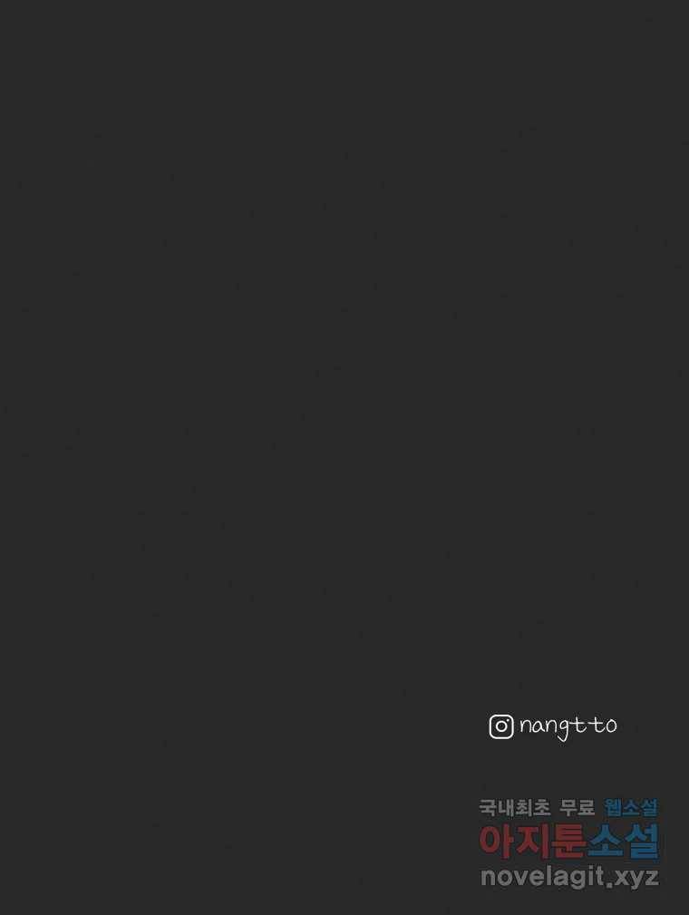 계단 25화 95