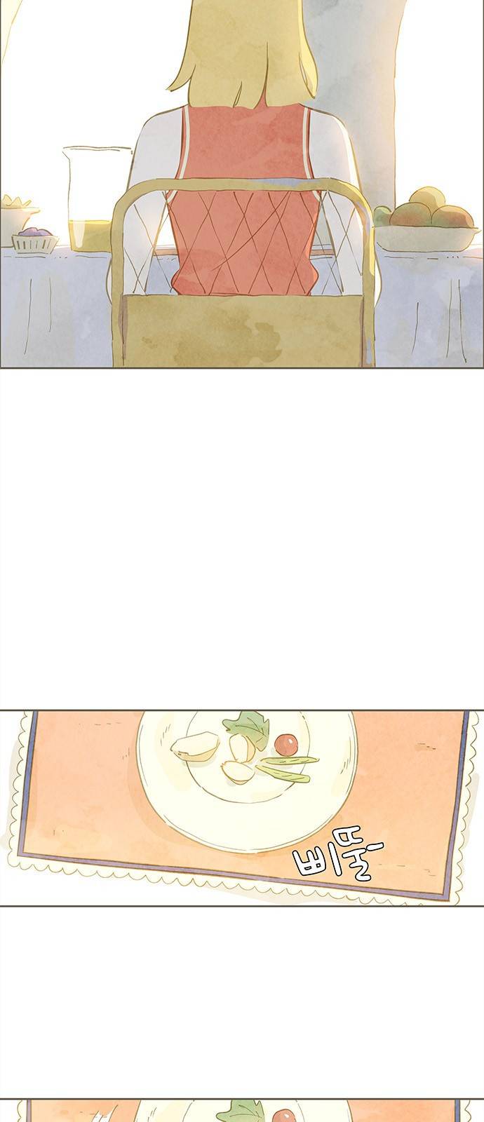 키미앤조이 2화 33