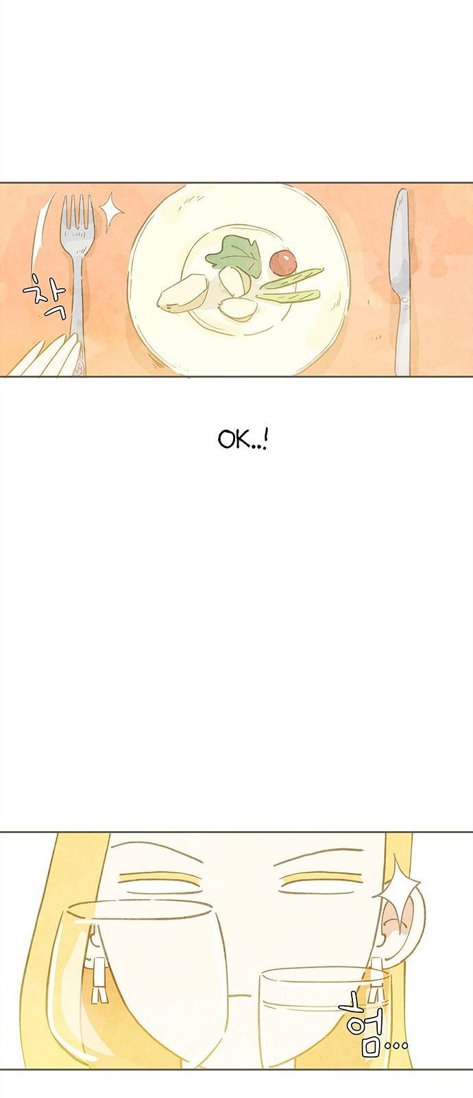 키미앤조이 2화 36