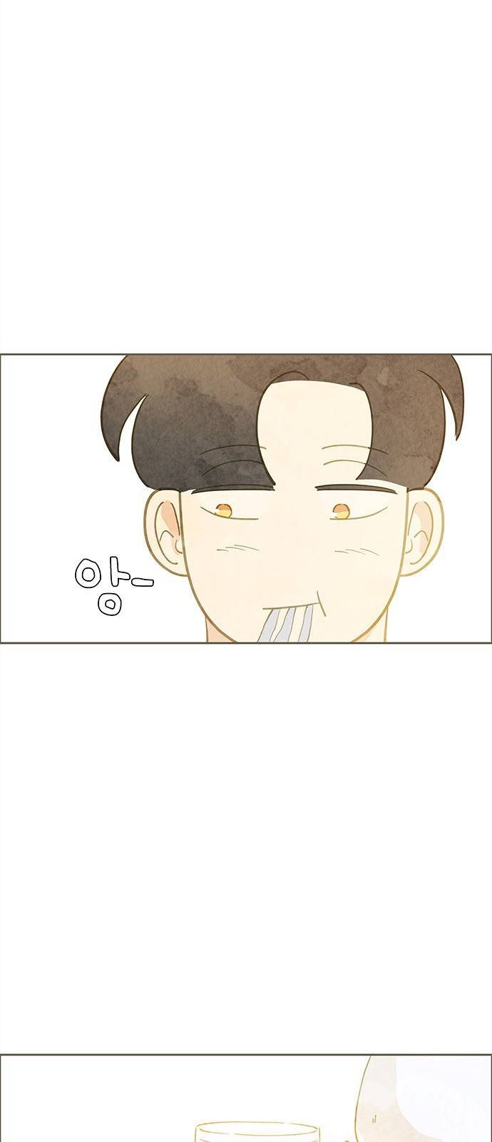키미앤조이 2화 37