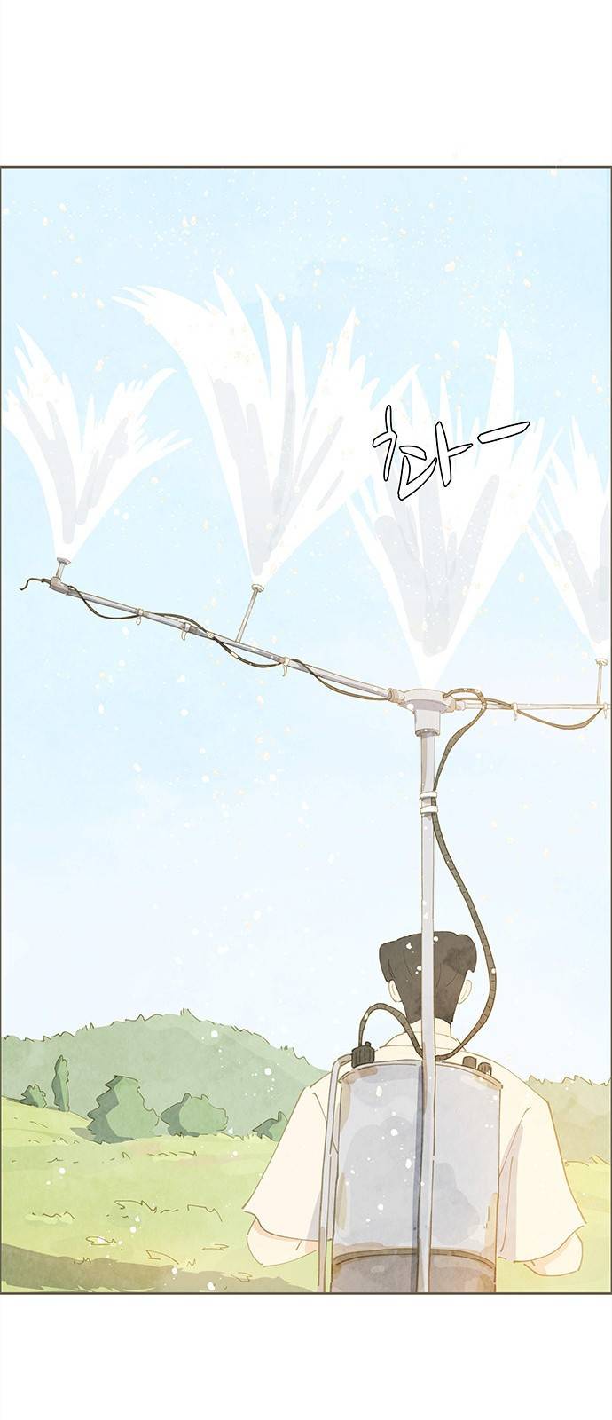 키미앤조이 2화 61