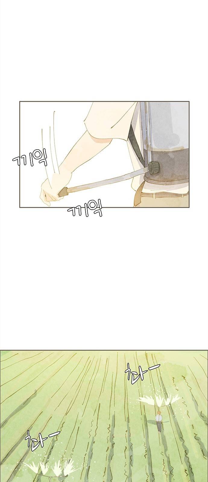 키미앤조이 2화 62
